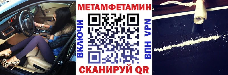 АМФ VHQ  Купить  Нерчинск 