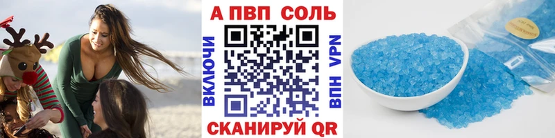Купить где  Нерчинск  A PVP мука 