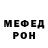 Amphetamine Розовый Askar Murzabulatov