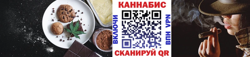 Купить где  Нерчинск  Cannafood конопля 