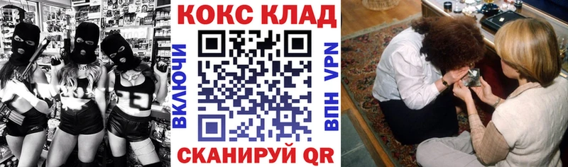 Кокаин Fish Scale  Купить закладки  Нерчинск 