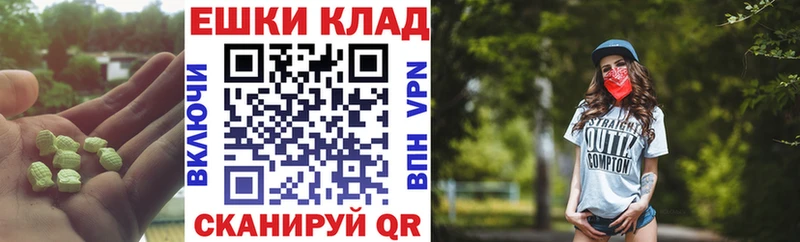 ЭКСТАЗИ XTC  Купить где  Нерчинск 