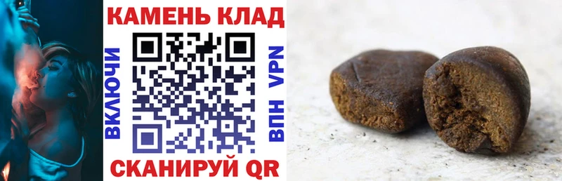 Гашиш Cannabis Нерчинск