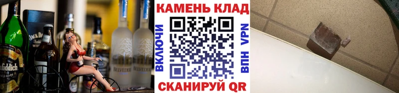 Гашиш hashish  Купить закладки  Нерчинск 