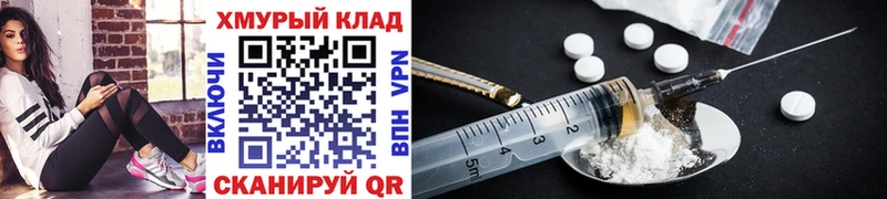 Купить где  Нерчинск  Героин белый 