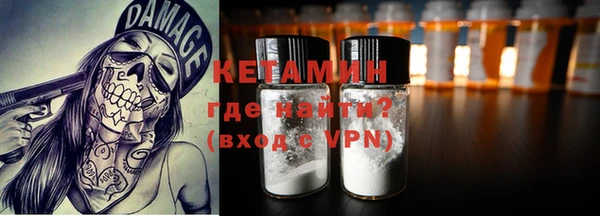 таблы Бронницы