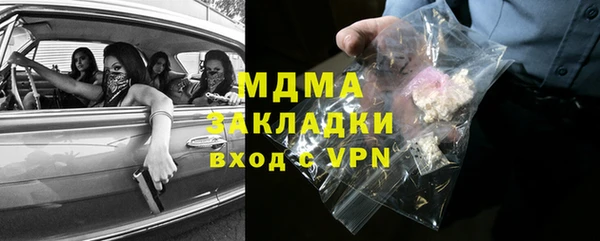 таблы Бронницы