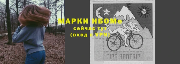 таблы Бронницы