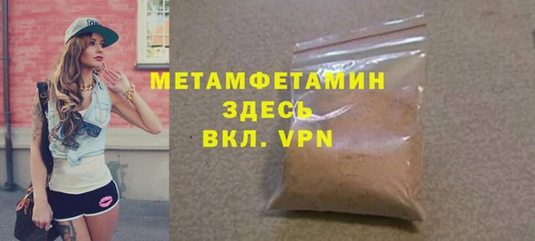 таблы Бронницы
