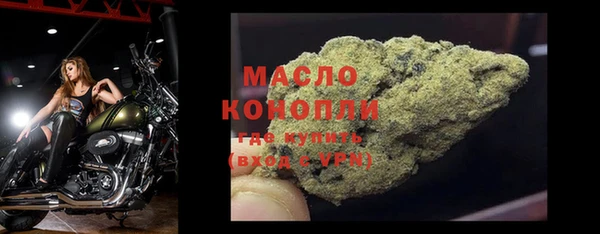 ГАЛЛЮЦИНОГЕННЫЕ ГРИБЫ Бородино