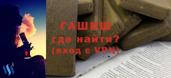 таблы Бронницы