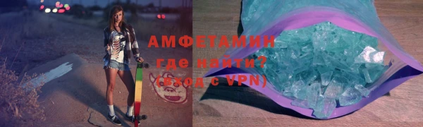 таблы Бронницы