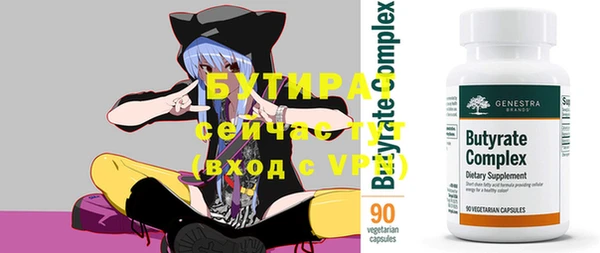 ГАЛЛЮЦИНОГЕННЫЕ ГРИБЫ Бородино