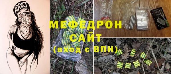 ГАЛЛЮЦИНОГЕННЫЕ ГРИБЫ Бородино