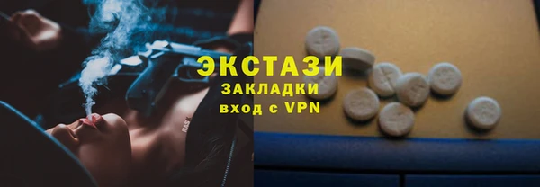кокаин перу Бугульма