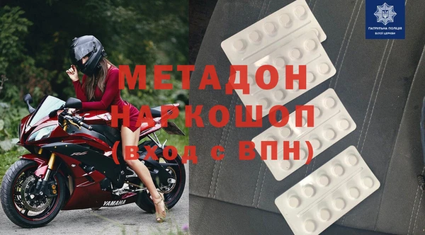 таблы Бронницы