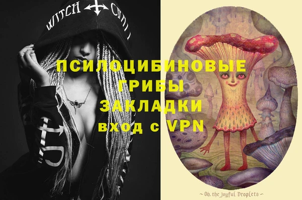 кокаин перу Бугульма