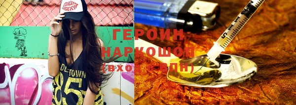 таблы Бронницы