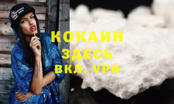 таблы Бронницы