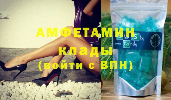 кокаин перу Бугульма