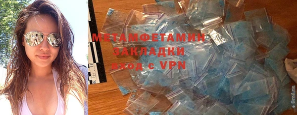 таблы Бронницы