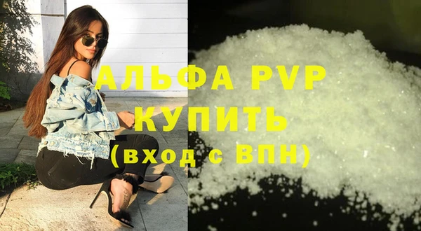 ГАЛЛЮЦИНОГЕННЫЕ ГРИБЫ Бородино