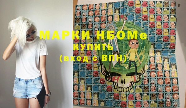 таблы Бронницы