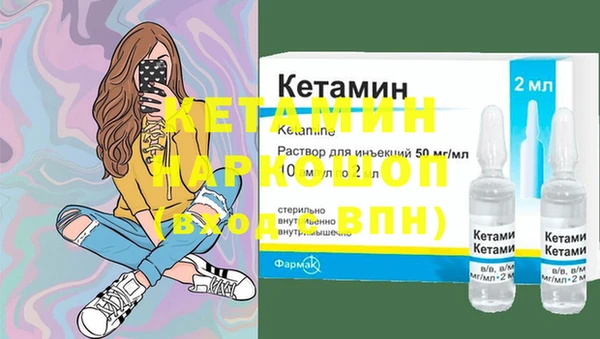 ГАЛЛЮЦИНОГЕННЫЕ ГРИБЫ Бородино