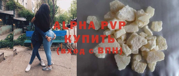 кокаин перу Бугульма