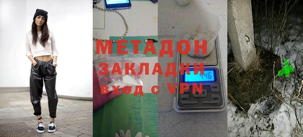 кокаин перу Бугульма