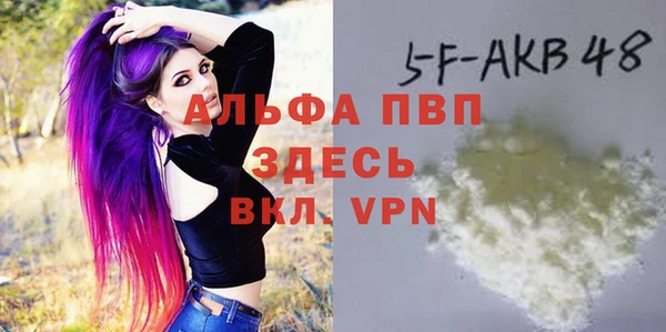 таблы Бронницы