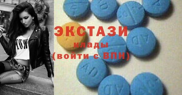 кокаин перу Бугульма