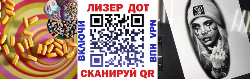 Лсд 25 экстази кислота  Купить  Нерчинск 