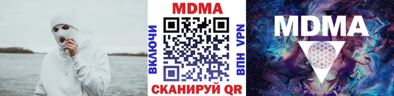 МДМА VHQ  Купить  Нерчинск 