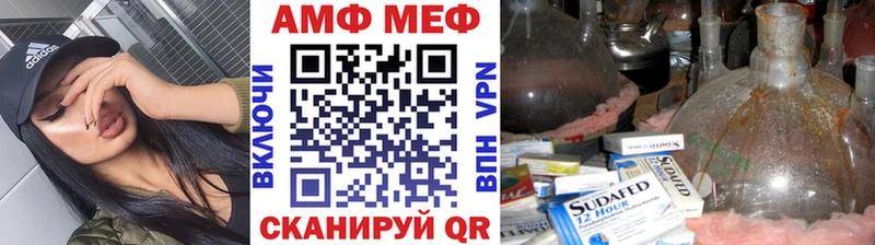 Купить закладки  Нерчинск  Первитин витя 
