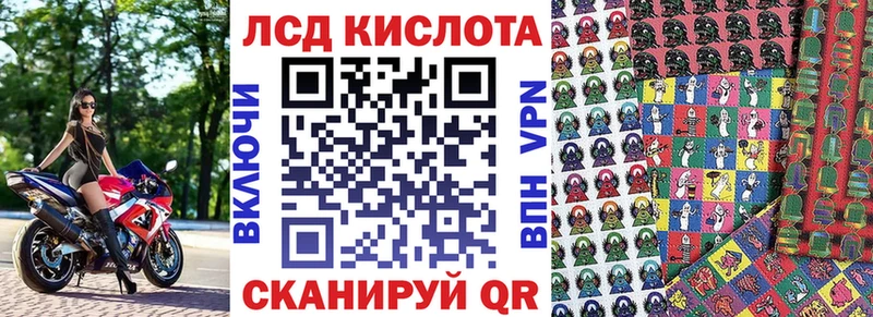 Марки N-bome 1,5мг  Купить где  Нерчинск 