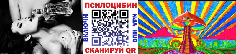 Купить Нерчинск Псилоцибиновые грибы GOLDEN TEACHER
