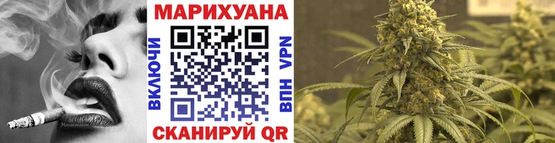 Шишки марихуана MAZAR Нерчинск